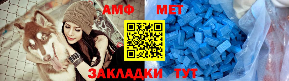 OMG зеркало  Вход с VPN  Amphetamine  Выборг  АМФ  АМФЕТАМИН 98% 