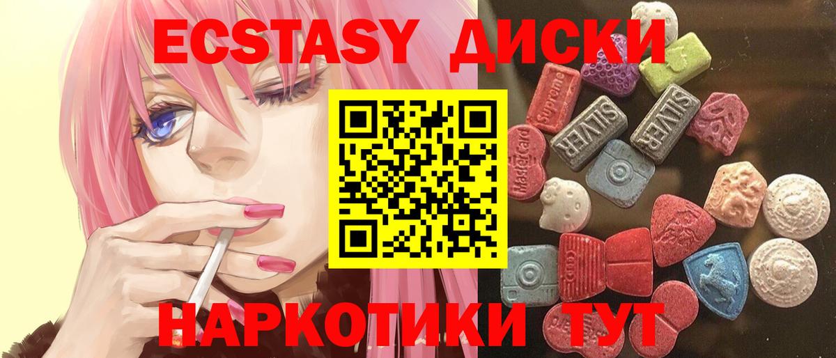 Выборг  купить   Ecstasy  Ecstasy XTC  Вход с VPN  Ecstasy VHQ 