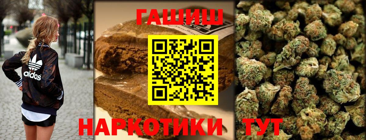 Гашиш индика сатива  ГАШ  даркнет сайт  Вход с VPN  ГАШИШ индика сатива  Выборг 
