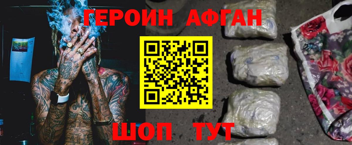 Выборг  ГЕРОИН VHQ  Вход с VPN 