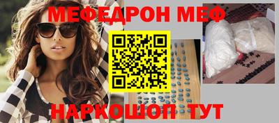 эйфоретик Гулькевичи