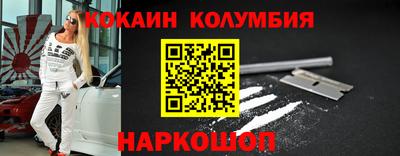 бошки Гуково