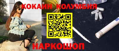 бошки Гуково