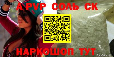 шишки Гудермес