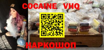 эйфоретик Гулькевичи