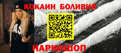 бошки Гуково