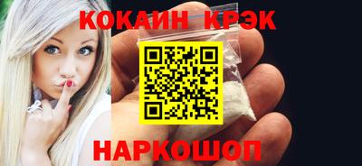 трава Долгопрудный