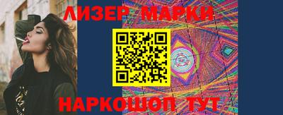 бошки Гуково