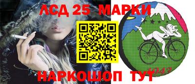 бошки Гуково