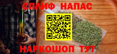 эйфоретик Гулькевичи