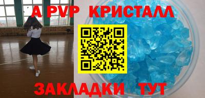 эйфоретик Гулькевичи