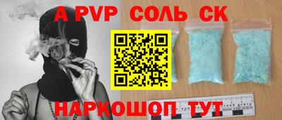 трава Долгопрудный