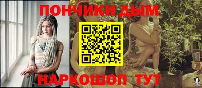 эйфоретик Гулькевичи