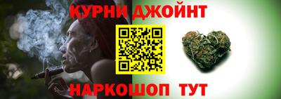 бошки Гуково