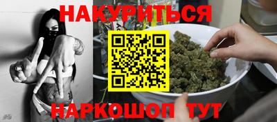 эйфоретик Гулькевичи