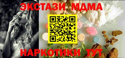 эйфоретик Гулькевичи