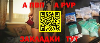 бошки Гуково
