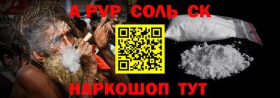 эйфоретик Гулькевичи