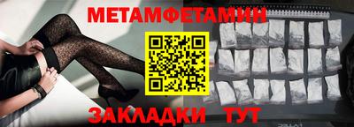 шишки Гудермес