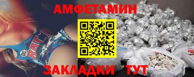 бошки Гуково