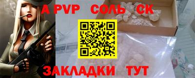 шишки Гудермес