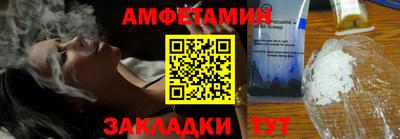 бошки Гуково