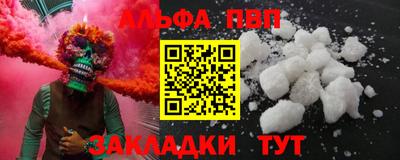 бошки Гуково