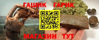 бошки Гуково