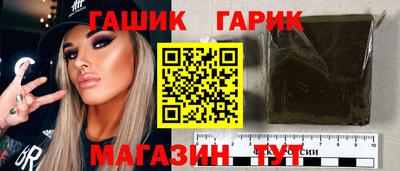 шишки Гудермес