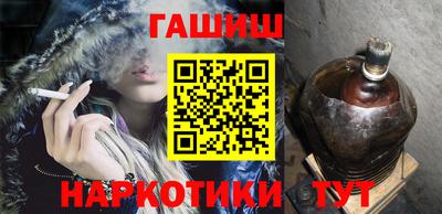 эйфоретик Гулькевичи