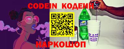 эйфоретик Гулькевичи