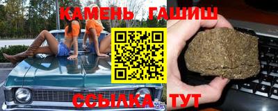 шишки Гудермес