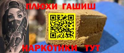 бошки Гуково
