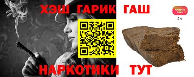 бошки Гуково