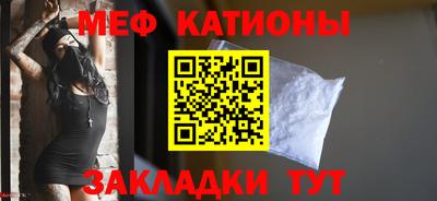 бошки Гуково