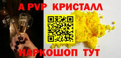 трава Долгопрудный