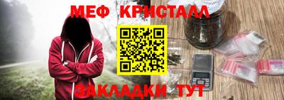 шишки Гудермес