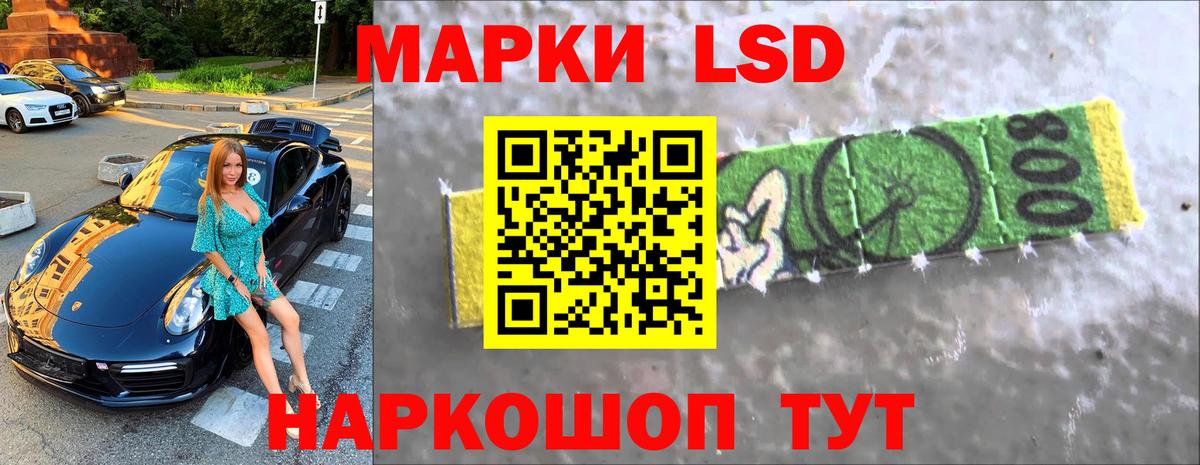 Выборг  ЛСД экстази кислота  Вход с VPN  Лсд 25 экстази кислота 
