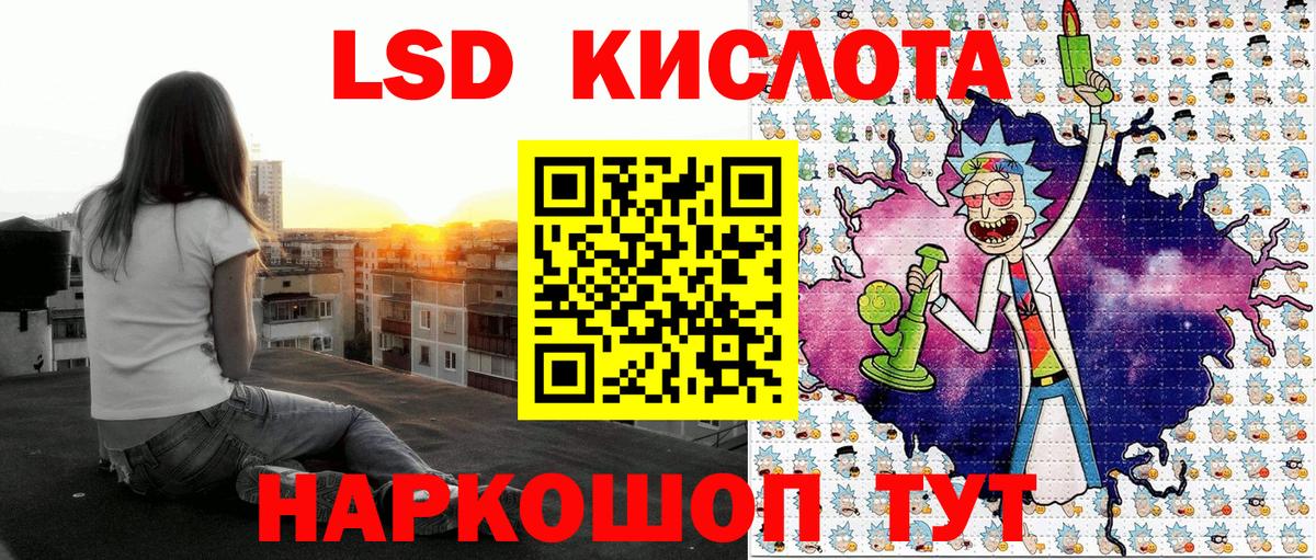 Наркотические марки 1500мкг Выборг