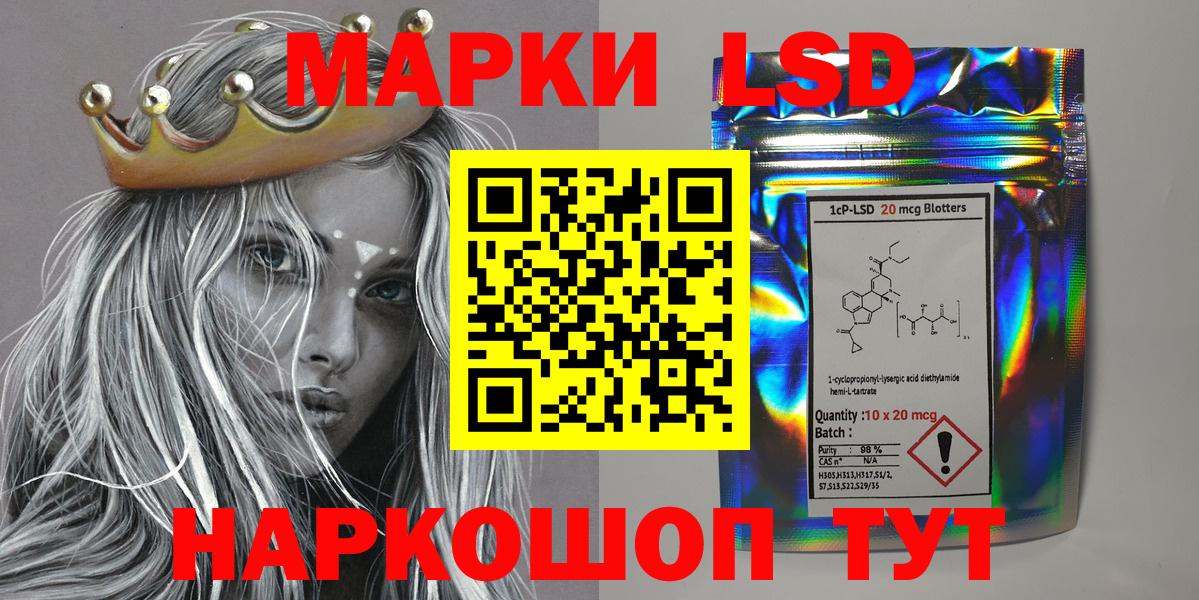 Наркотические марки 1,5мг  Вход с VPN  Выборг 