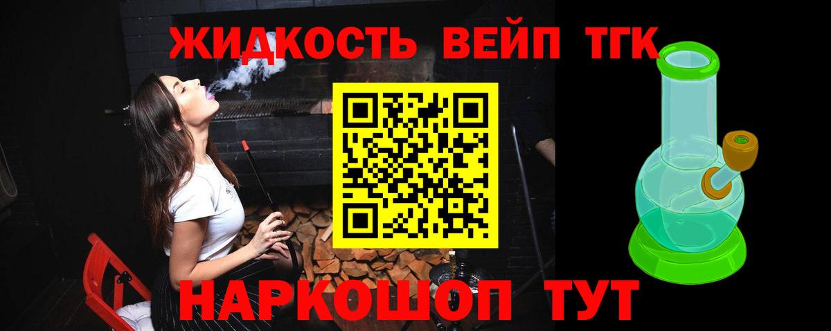 Дистиллят ТГК Wax  Вход с VPN  omg tor  Выборг 