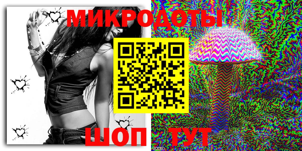 Выборг  Псилоцибиновые грибы GOLDEN TEACHER  Галлюциногенные грибы ЛСД  Вход с VPN 