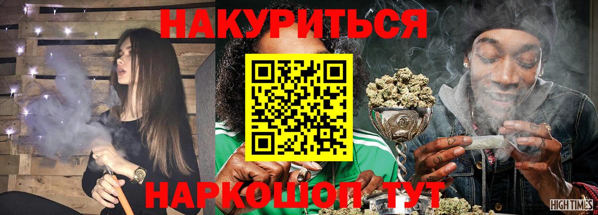 Каннабис White Widow  Бошки марихуана AK-47  Вход с VPN  Шишки марихуана LSD WEED  Выборг 