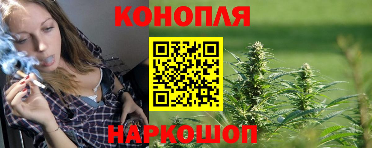 Конопля LSD WEED Выборг