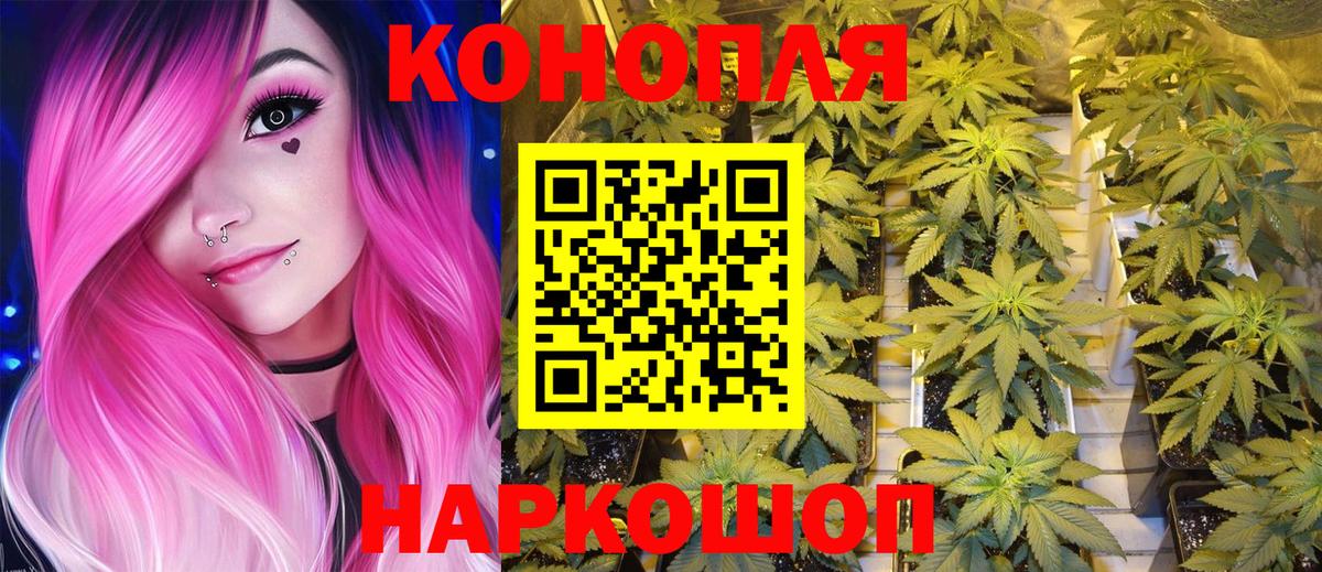 ГАШИШ  КОКАИН  МЕФ кристаллы  Вход с VPN  Выборг  Конопля  ЭКСТАЗИ 